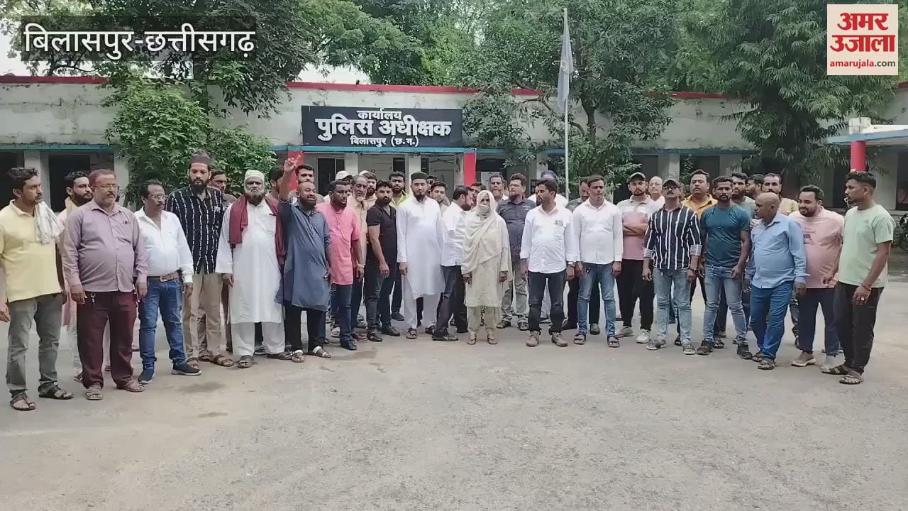 Maulana beat his pregnant wife to death In Bilaspur
