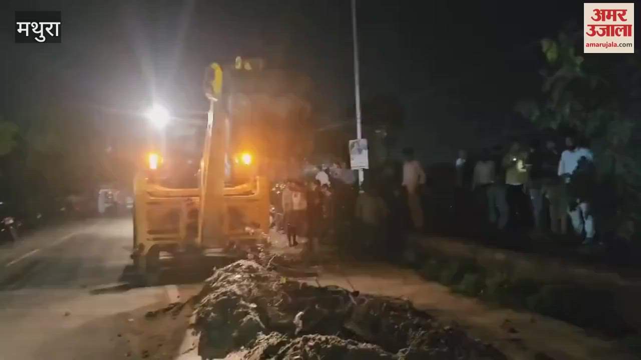 rumour of person falling in pit on road
