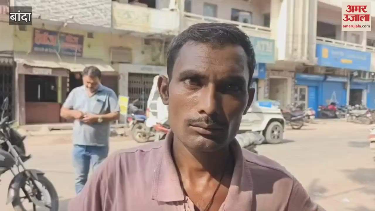 DCM owner duped of Rs 24,500 in Banda