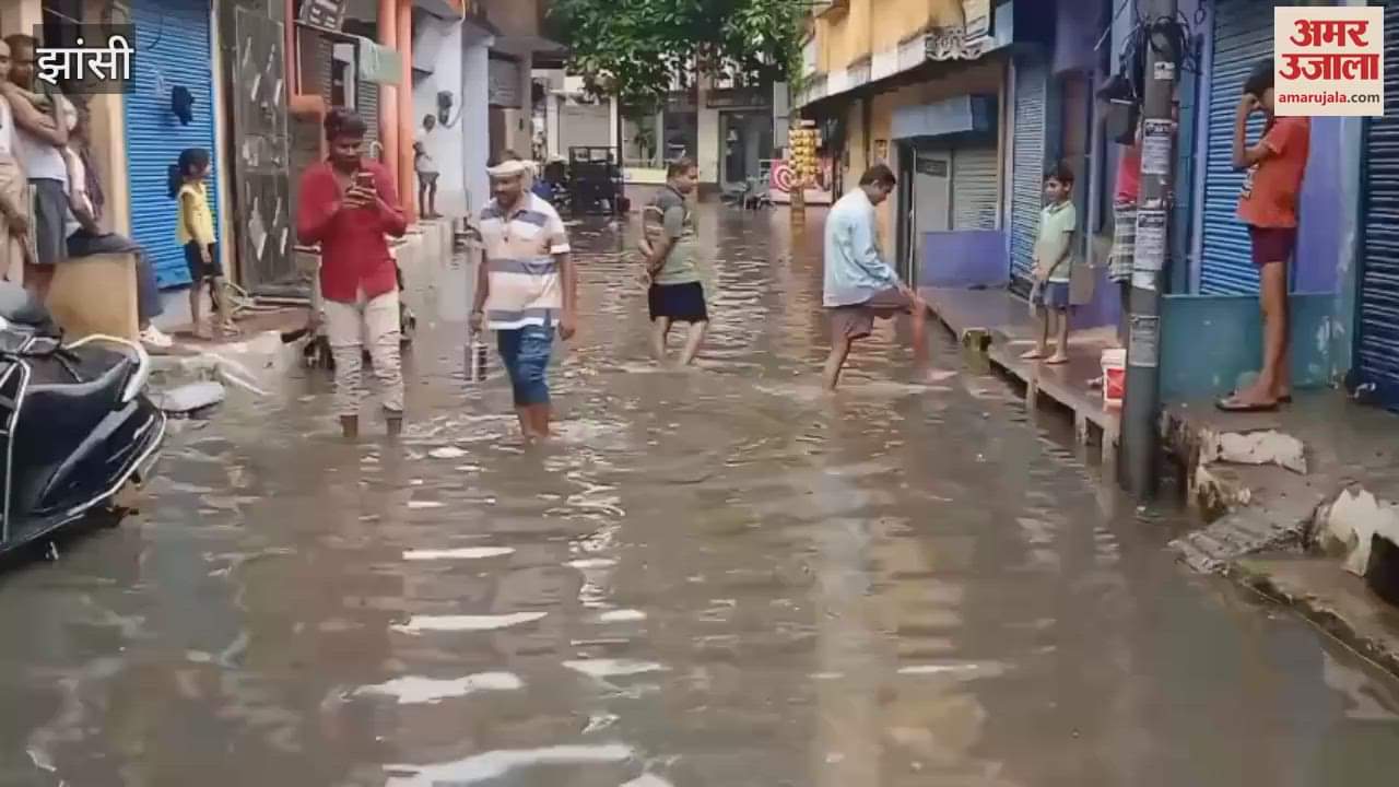 Waterlogging on the roads of Jhansi due to rain since Thursday morning in Jhansi