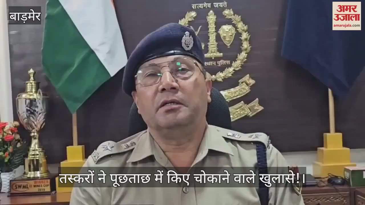 Barmer News: MD drug factory worth Rs 100 crore busted in Barmer, two accused arrested