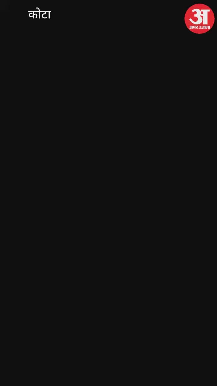 Kota News: Merciless son brutalizes mother, arrested