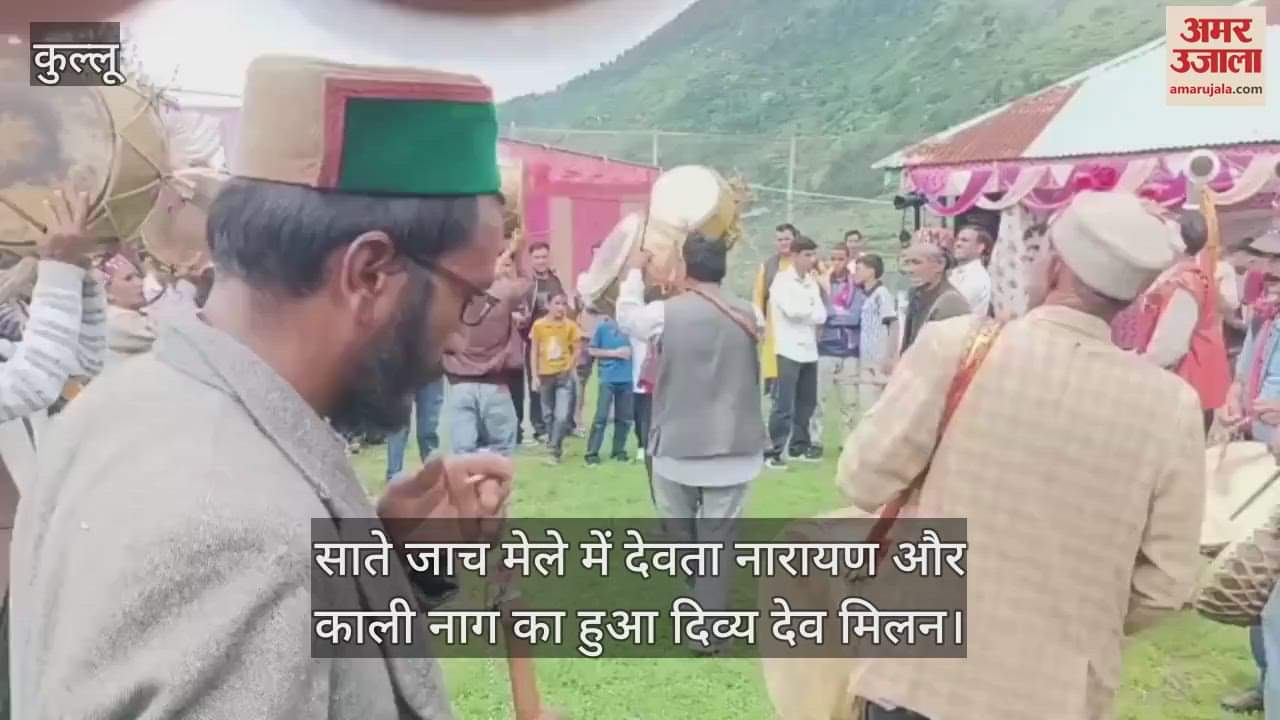 In Saate Jach fair, there was a divine meeting of Lord Narayan and Kali Naag