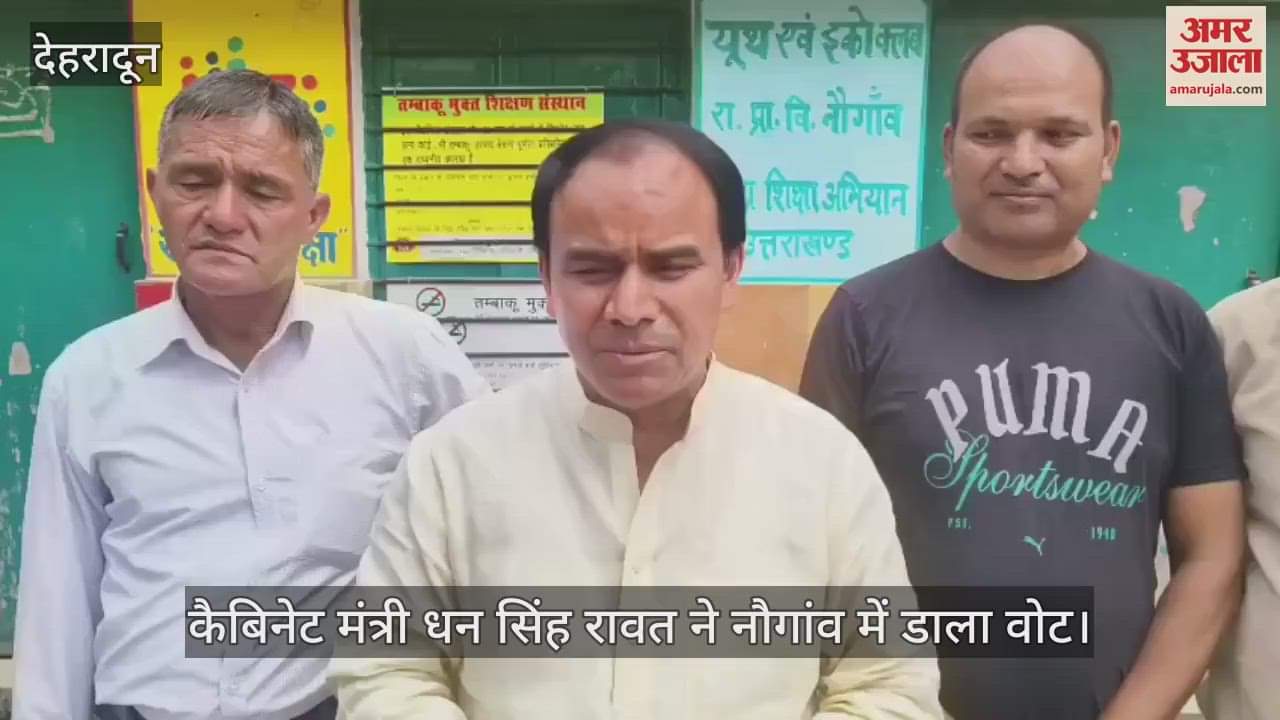 Panchayat elections Cabinet minister Dhan Singh Rawat cast his vote in Naugaon, know what he said