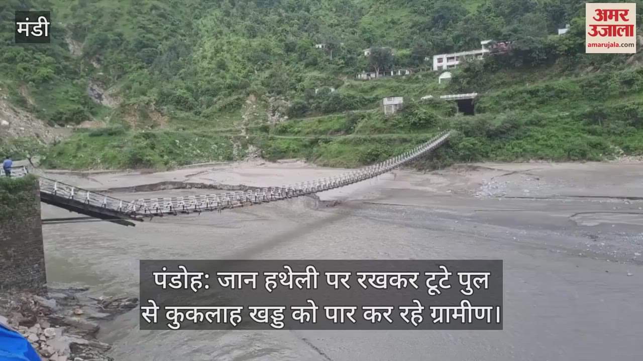 Pandoh: Villagers are crossing Kuklah Khad from a broken bridge risking their lives