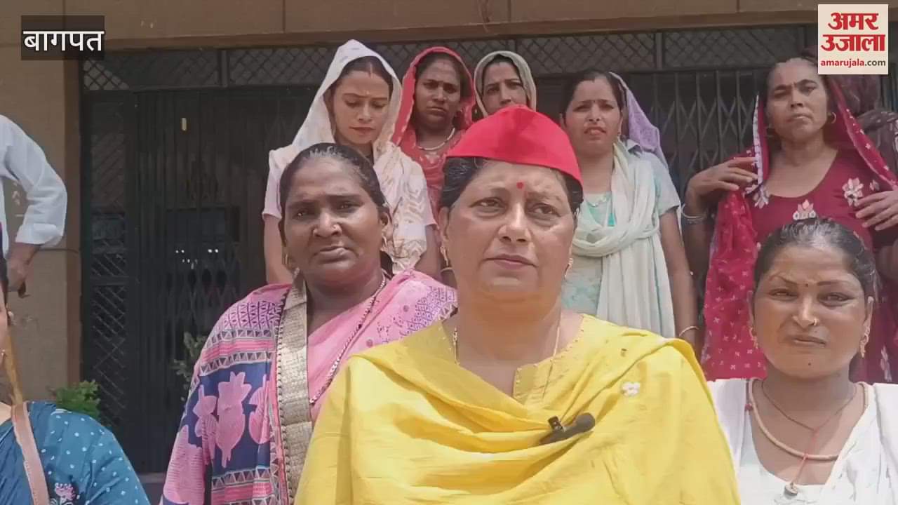 UP: SP Mahila Morcha officials and workers protested against the merger of primary schools in UP