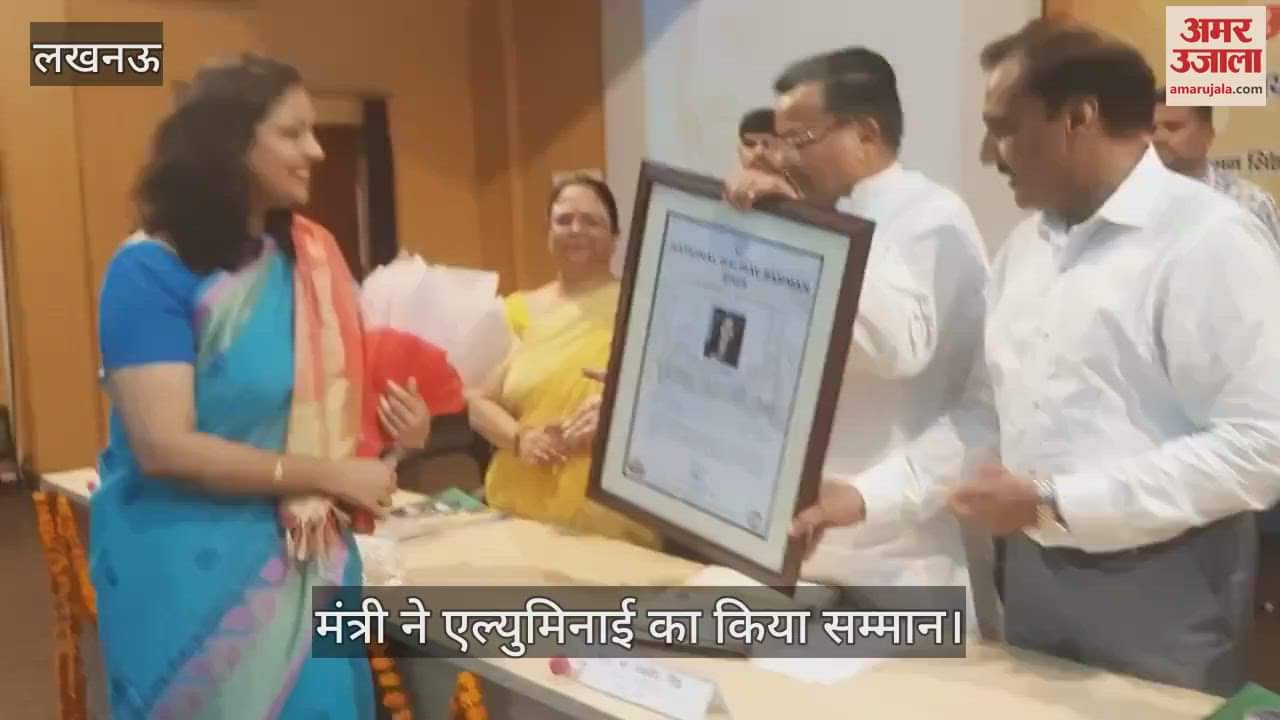 VIDEO: नेशनल पीजी कॉलेज का स्थापना दिवस समारोह... मंत्री ने एल्युमिनाई का किया सम्मान