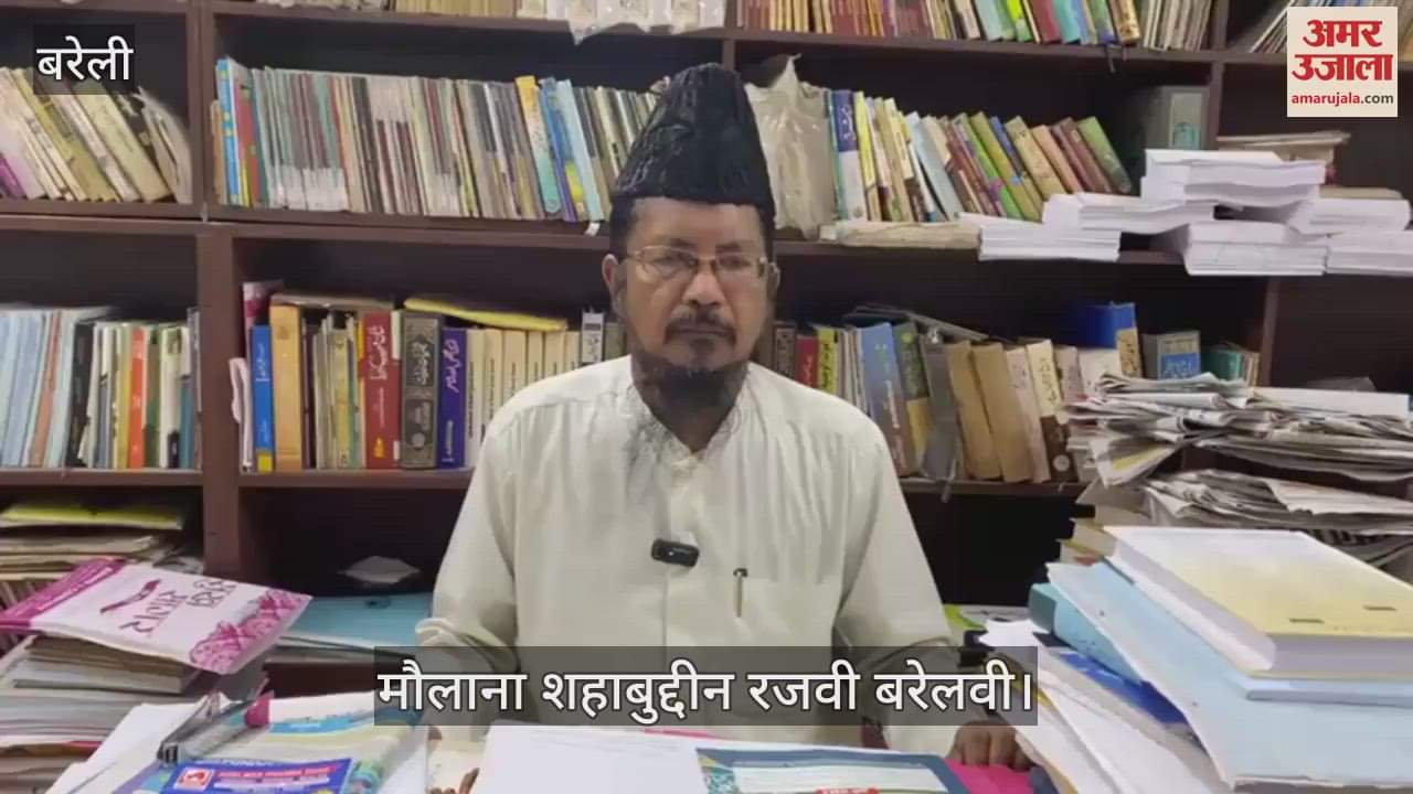 Maulana Shahabuddin Razvi statement on Dimple Yadav