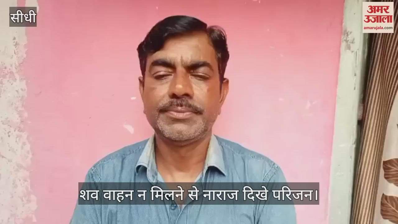 semariya hospital negligence girl dies snakebite no hearse body sent by donations