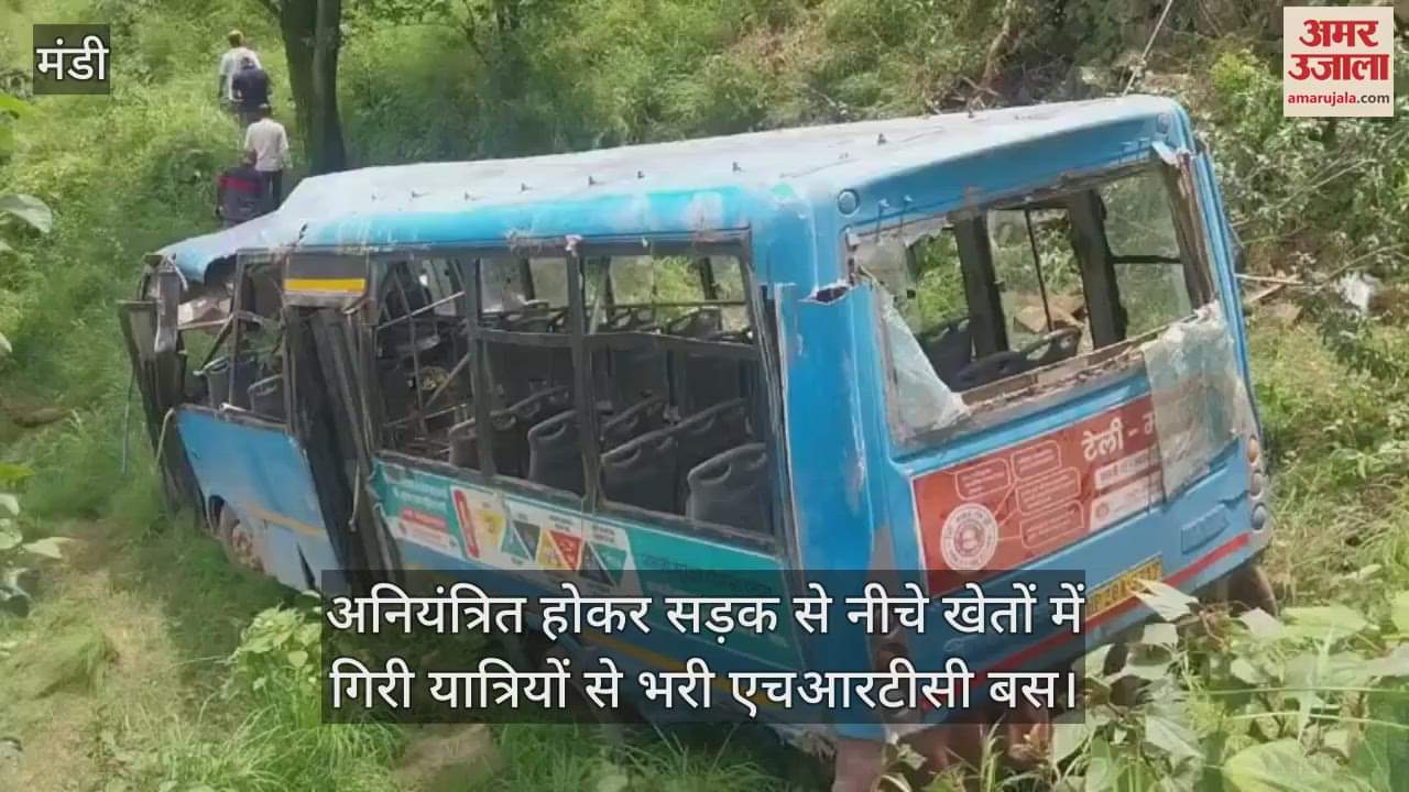 HRTC bus full of passengers went out of control and fell down from the road into the field