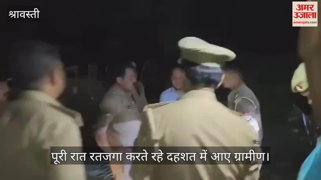 VIDEO: संदिग्ध जानवर के हमले में बालिका घायल, रेफर, पूरी रात रतजगा करते रहे दहशत में आए ग्रामीण