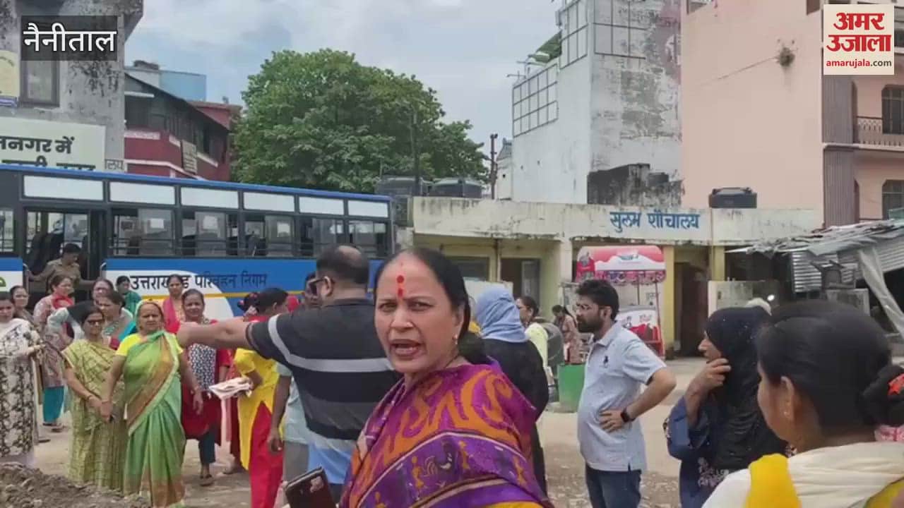 People got angry due to dirty water flowing from Ramnagar Roadways Bus Stand into the Indra colony