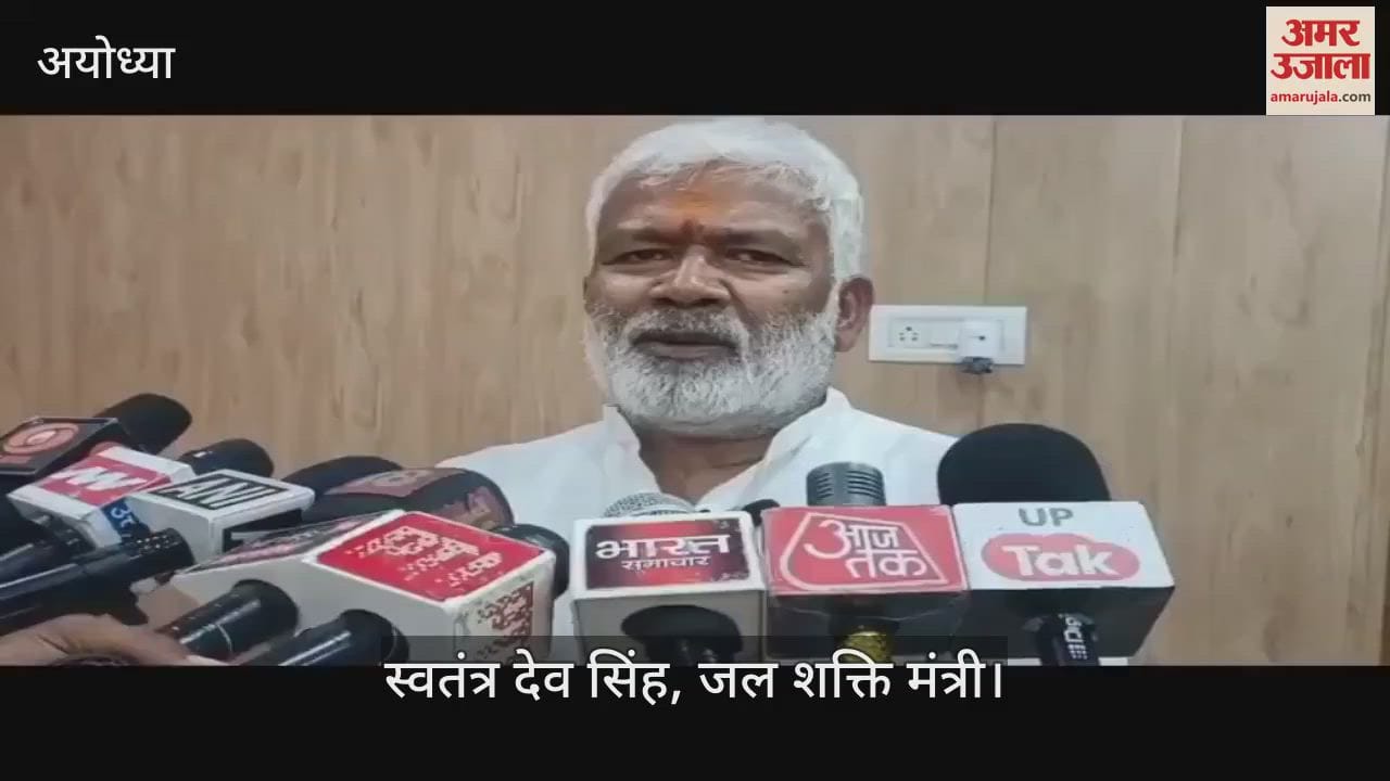 VIDEO: जलशक्ति मंत्री ने किसानों के लिए बारिश करवाने की भगवान से की प्रार्थना, रामलला के किए दर्शन