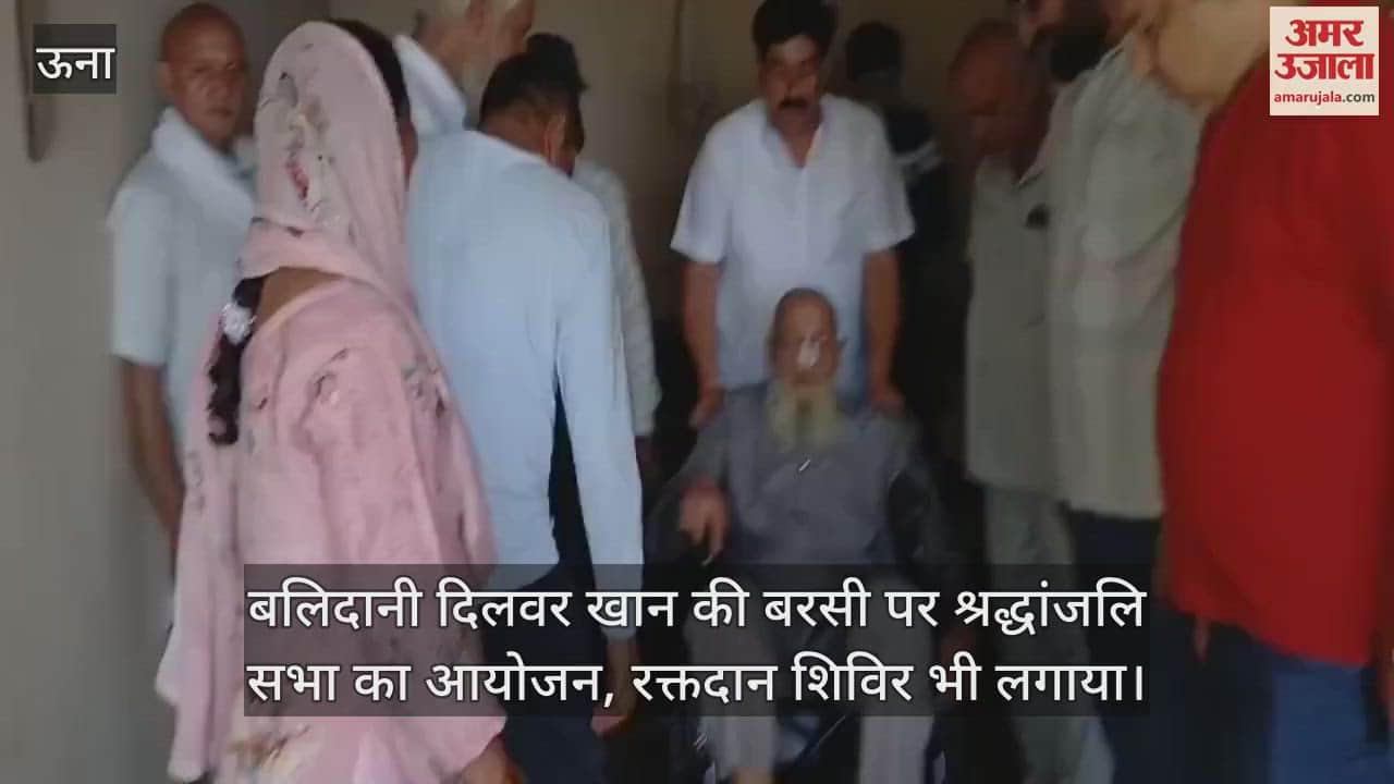 Tribute meeting organized on the death anniversary of martyr Dilwar Khan, blood donation camp also organized