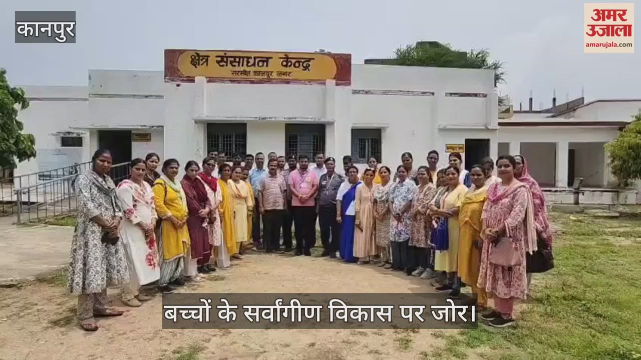 कानपुर के सरसौल में शिक्षकों को मिला स्काउट गाइड का प्रशिक्षण