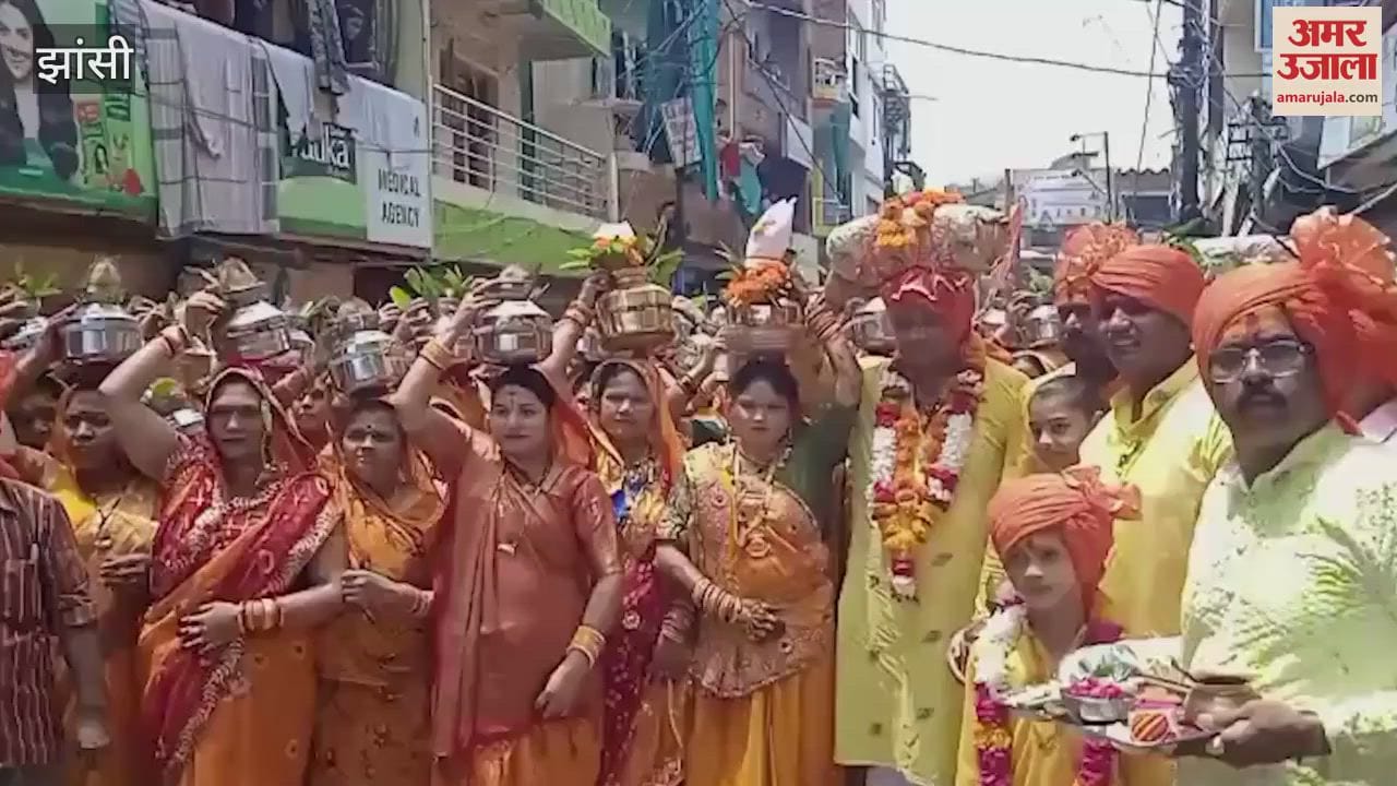 kalash shobha yatra took place with great pomp in Jhansi