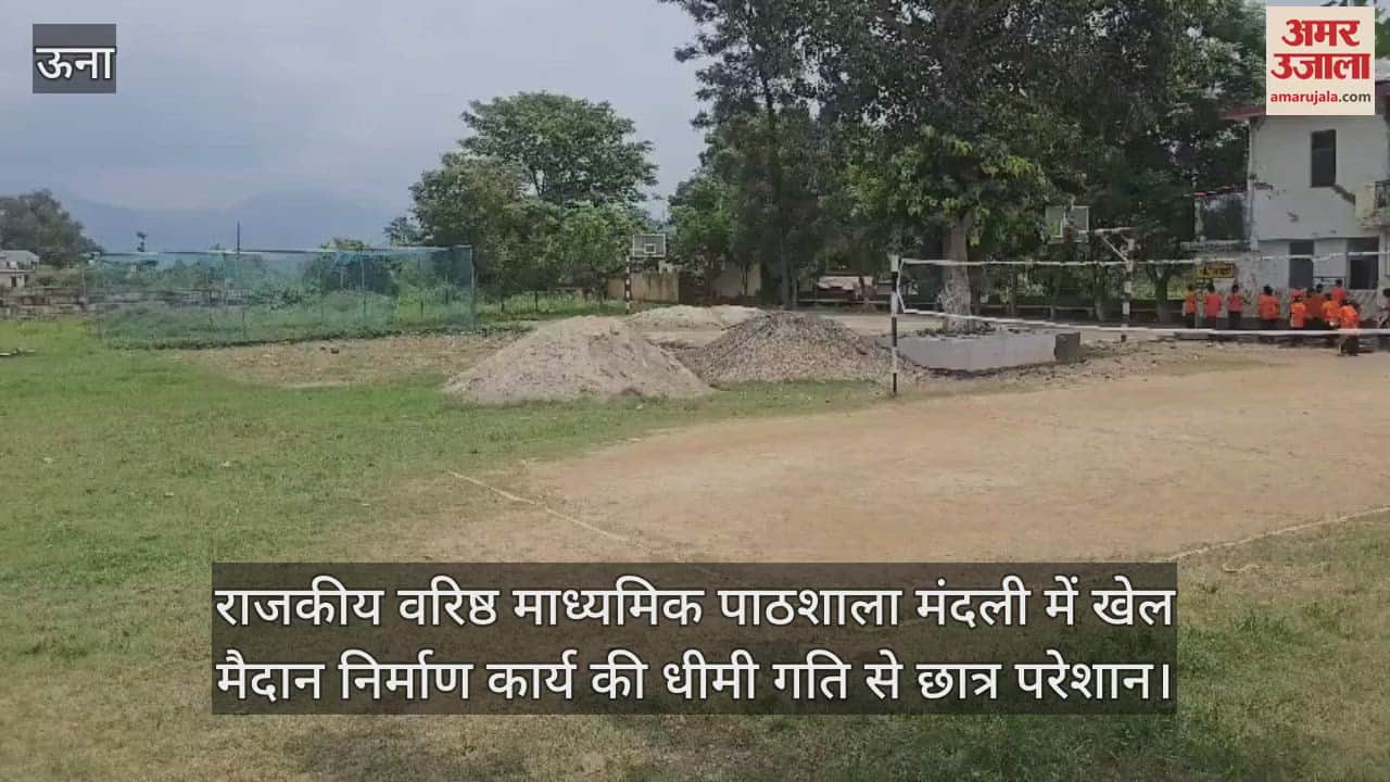 Students are troubled by the slow pace of construction work of the playground in Govt Senior Secondary School Mandli