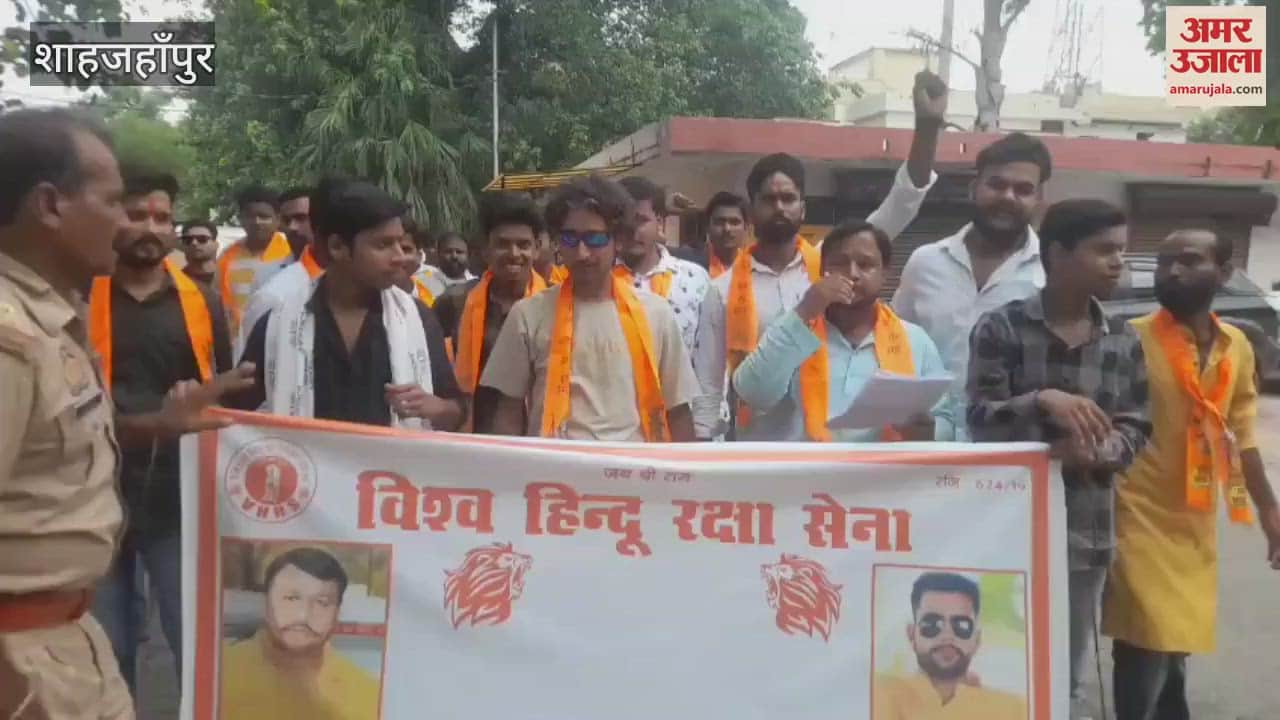 people protest for action against those who made the reel at Hanuman Dham in Shahjahanpur