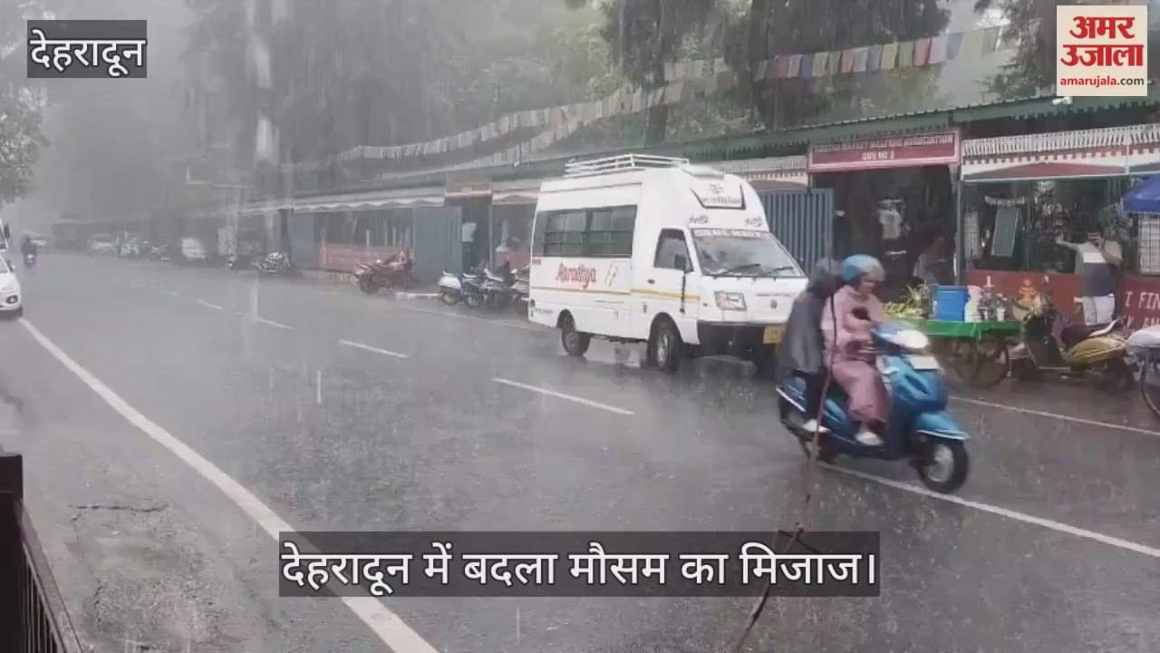 Weather changed in Dehradun Heavy rain happened, got relief from heat