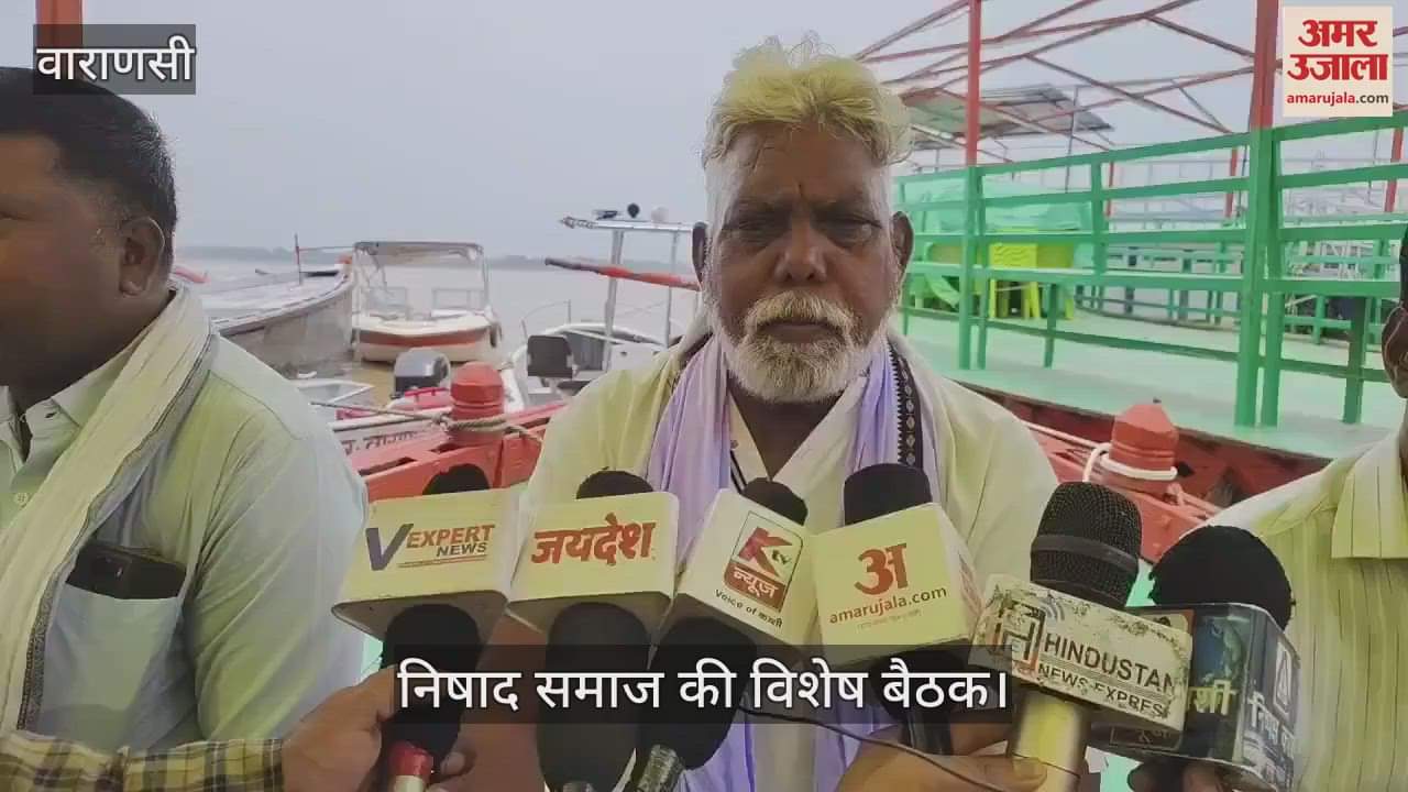 special meeting of Nishad Samaj at Dashashwamedh Ghat