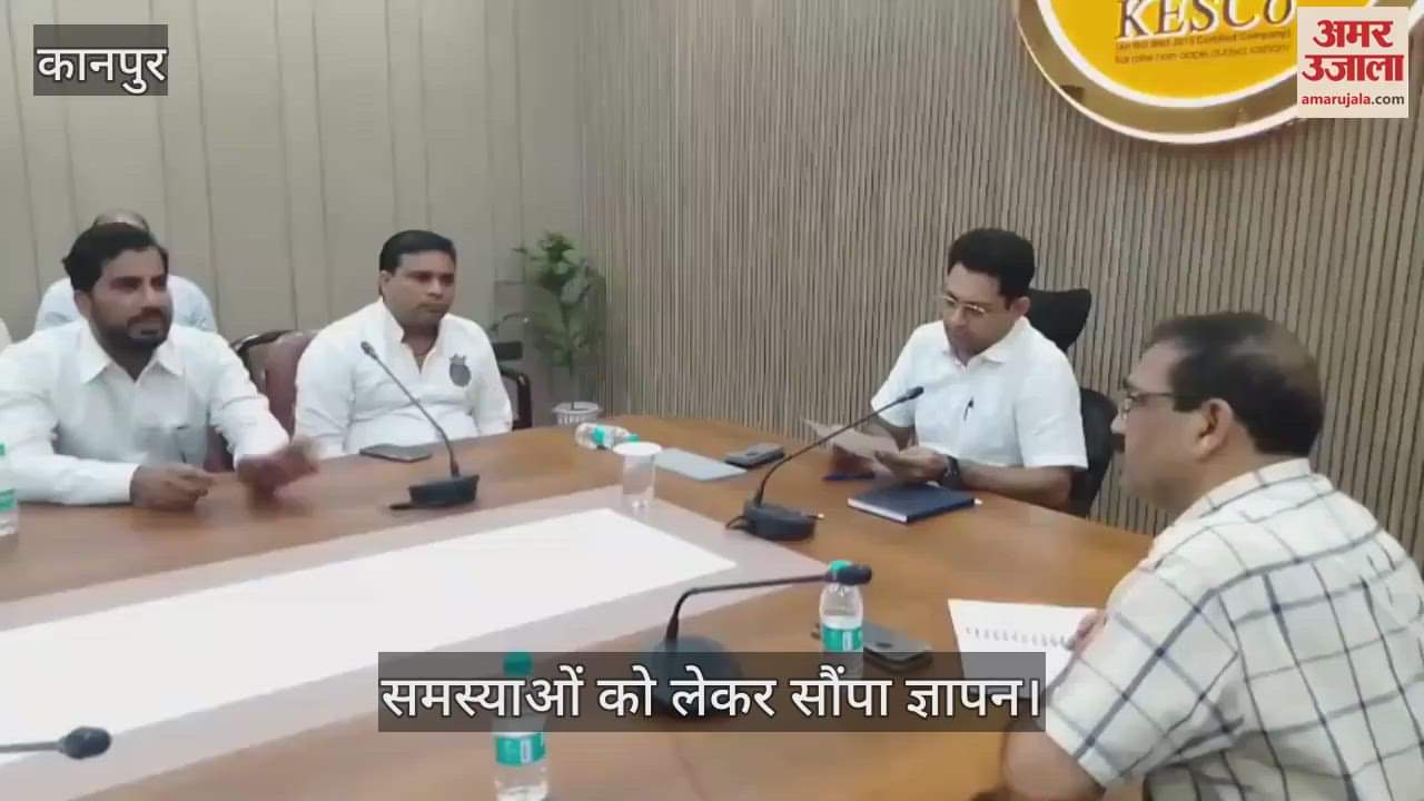 कानपुर में केस्को एमडी से मिले कानपुर उद्योग व्यापार मंडल के पदाधिकारी