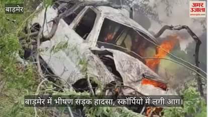 Horrible road accident in Barmer, Scorpio caught fire