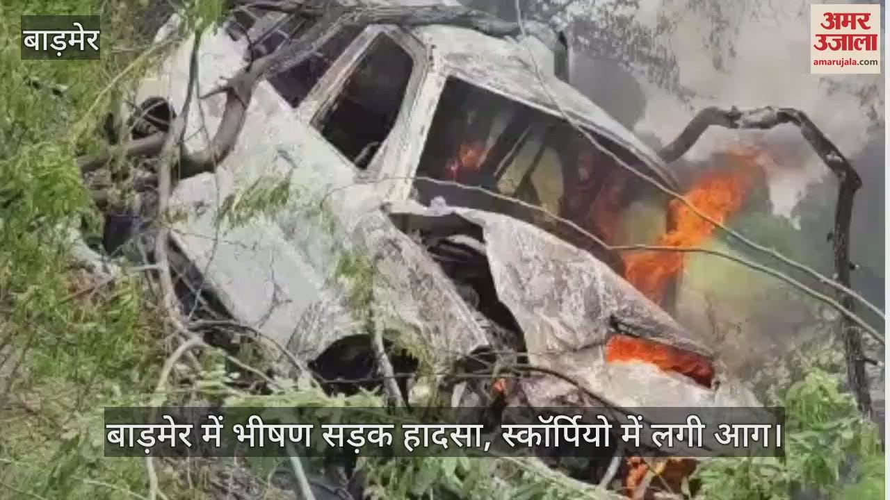 बाइक सवार को बचाने में पलटी स्कॉर्पियो