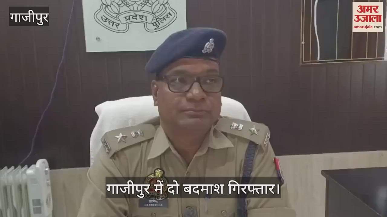 Ghazipur police encounter criminal arrest with brother in case of loot