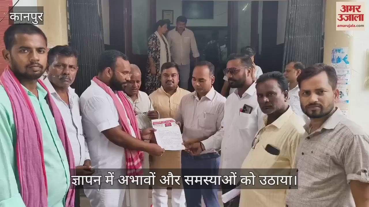 कानपुर में बिल्हौर विधानसभा की समस्याएं, सपा ने जिलाधिकारी को सौंपा ज्ञापन