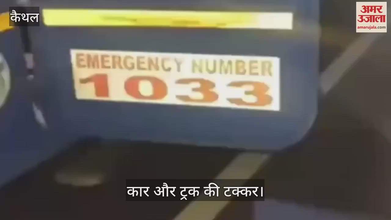 one died and two injured in road accident at 152 D