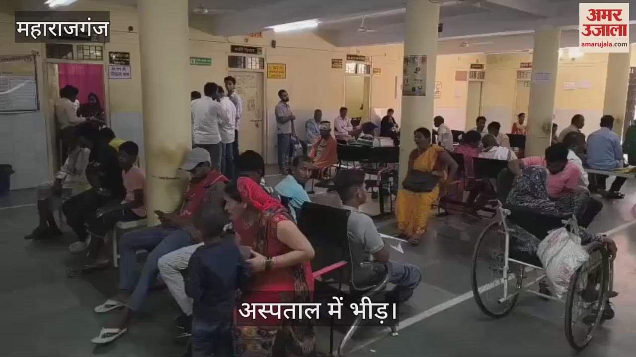 Majority of patients with fever in hospital