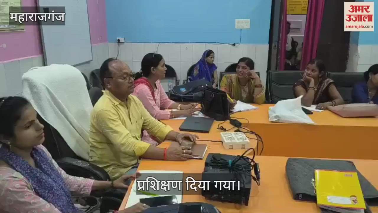 Training given to health worker