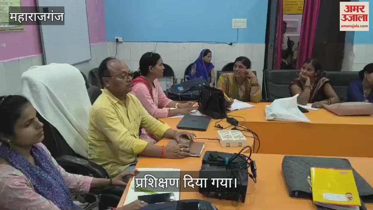 Training given to health worker