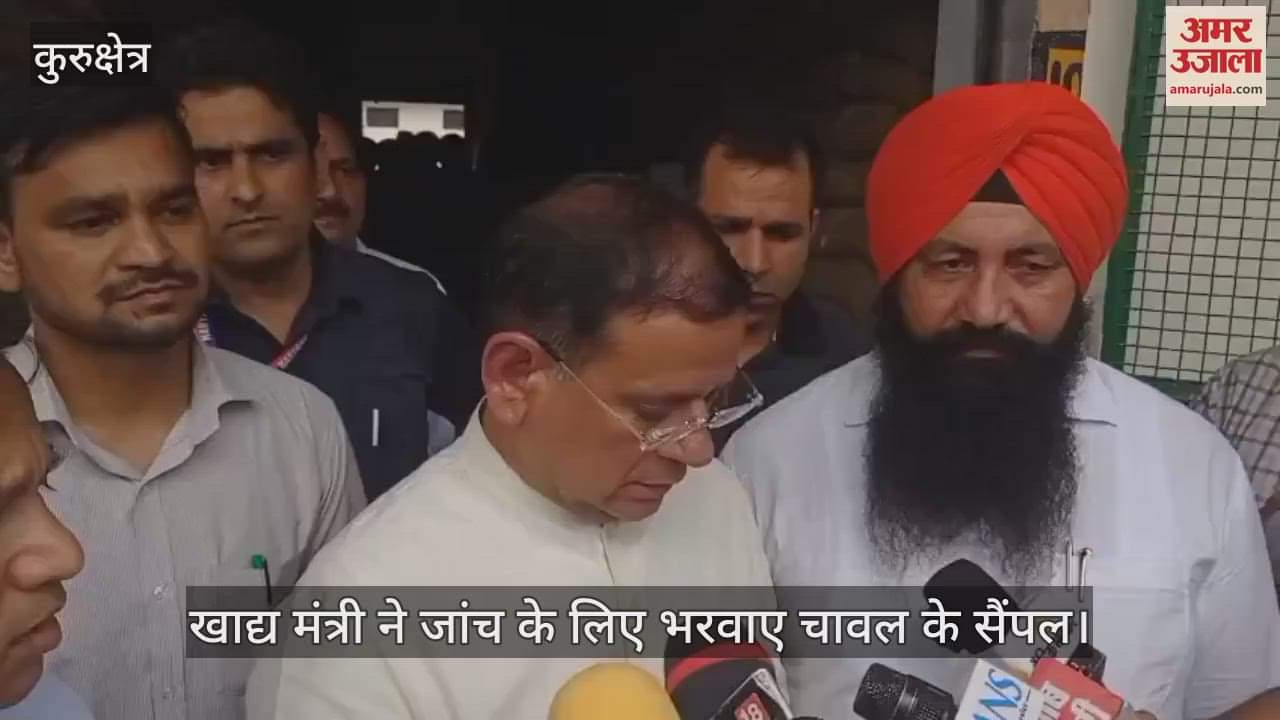 Food Minister collected rice samples for testing