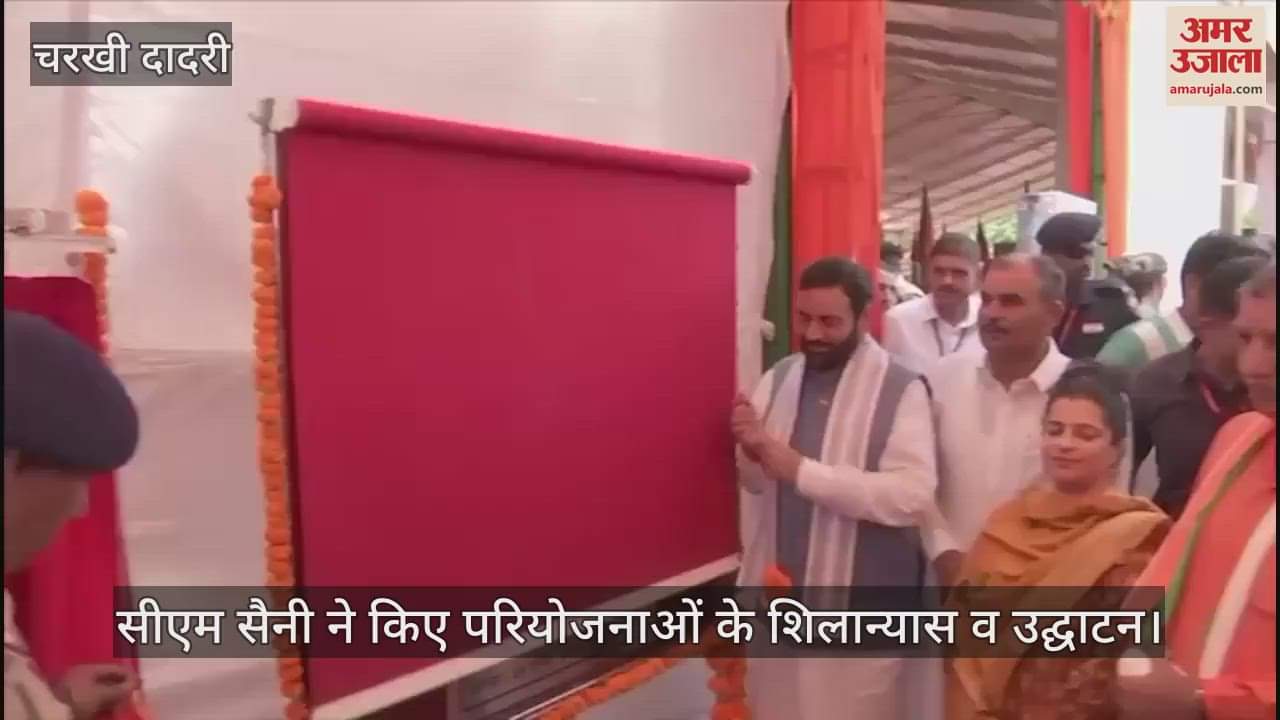 CM Saini in Charkhi Dadari