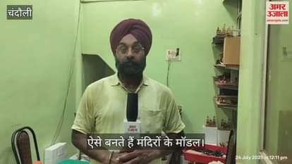 Models of Kashi Vishwanath Temple and Ram Temple supplied from Chandauli