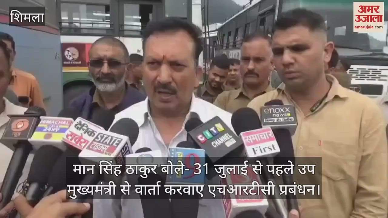Man Singh Thakur said- HRTC management should hold talks with the Deputy Chief Minister before July 31