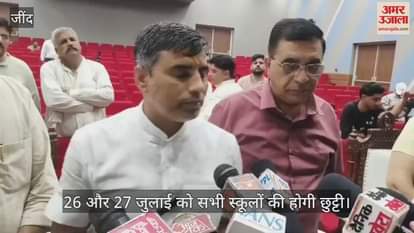 All schools will be closed on 26 and 27 July