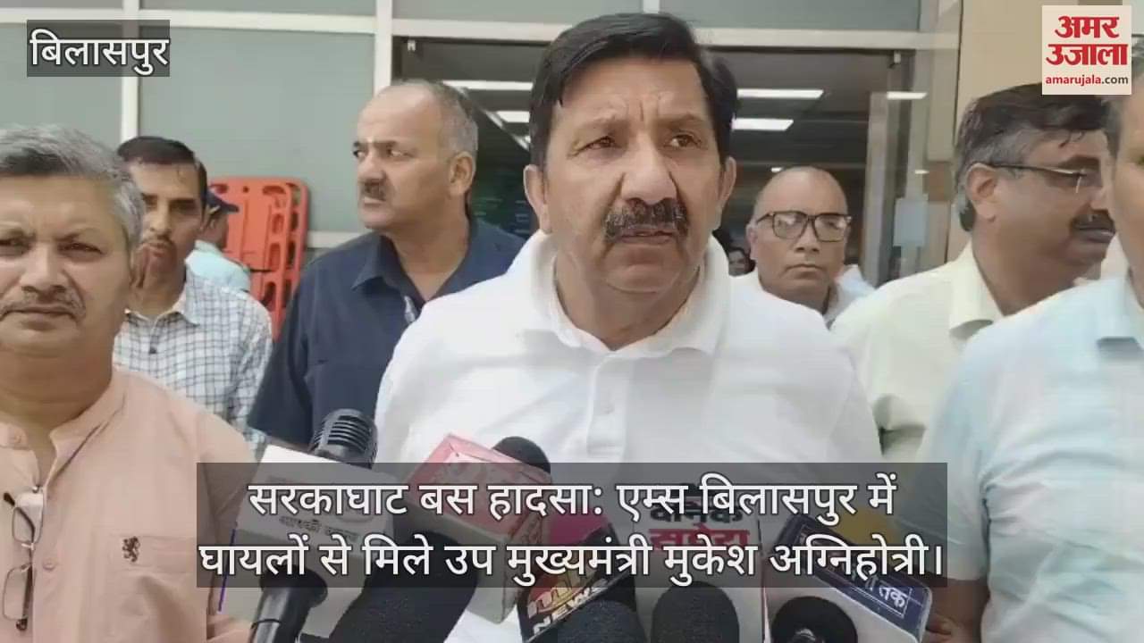 Deputy Chief Minister Mukesh Agnihotri met the injured in AIIMS Bilaspur, said this