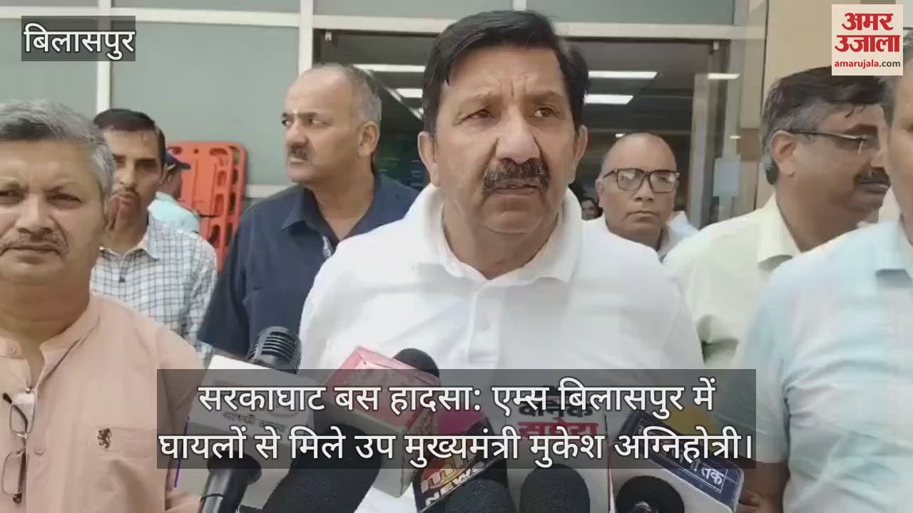 Deputy Chief Minister Mukesh Agnihotri met the injured in AIIMS Bilaspur, said this