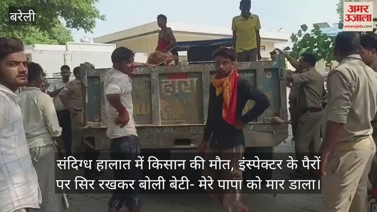 Farmer dies under suspicious circumstances his daughter lays her head on inspector's feet
