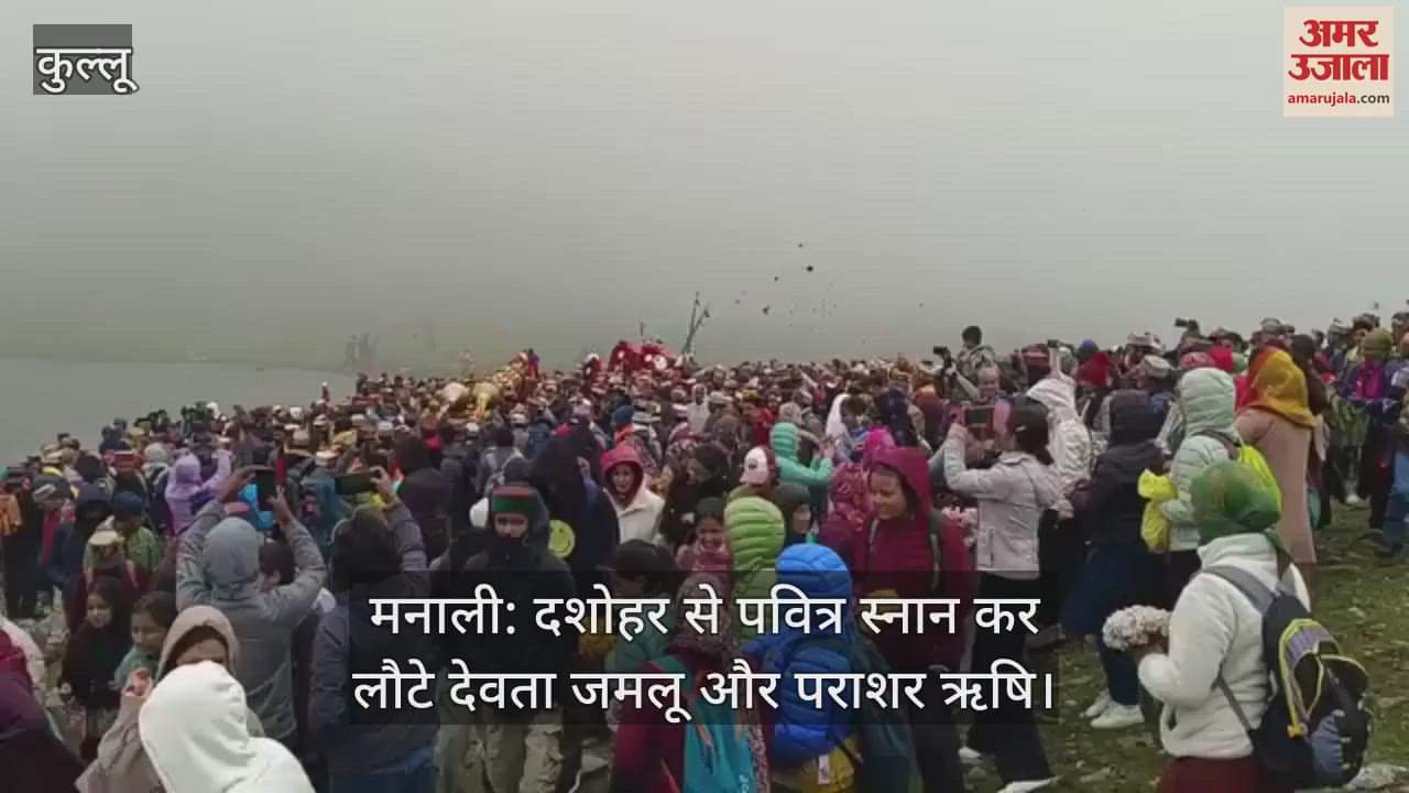 God Jamlu and sage Parashar returned after taking holy bath from Dashohar