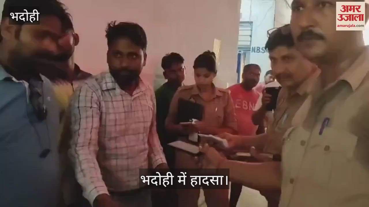 teacher died in road accident in Bhadohi