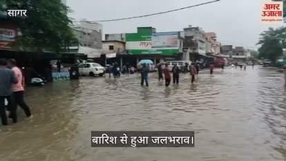 Sagar News: Bina city submerged due to continuous 16 hours of rain, water filled in markets and colonies