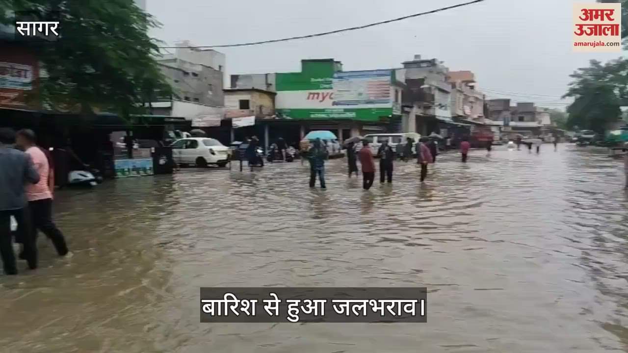 Sagar News: Bina city submerged due to continuous 16 hours of rain, water filled in markets and colonies