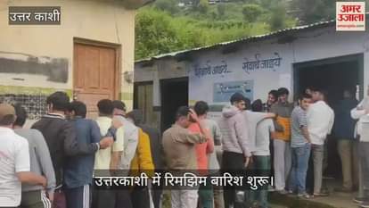 Panchayat elections drizzle started in Uttarkashi, queue of voters even after five o'clock
