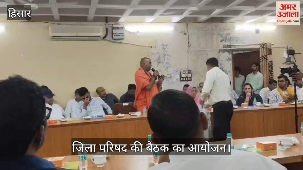 Organizing a meeting of Zilla Parishad