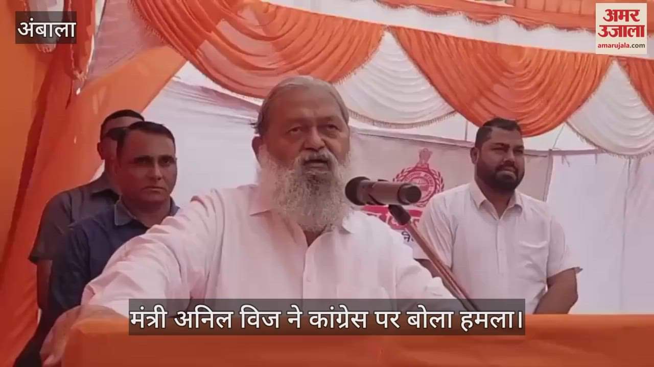 Anil vij slam congress