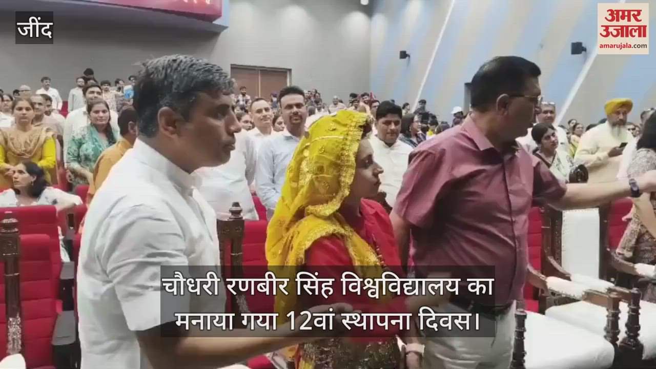 Chaudhary Ranbir Singh University celebrated its 12th Foundation Day