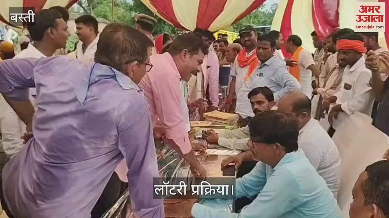 Open lottery for government shop